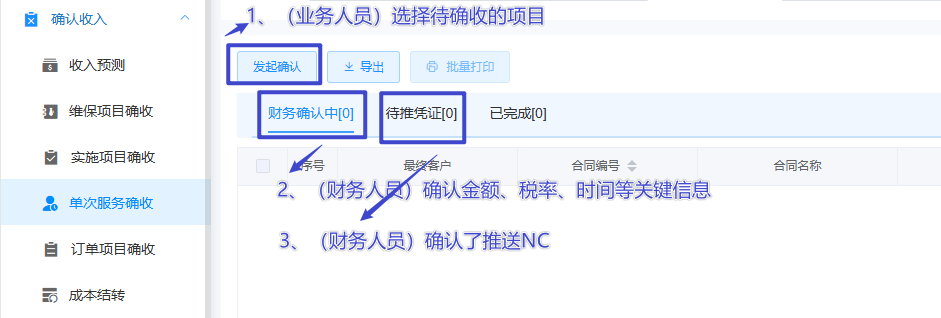 企业微信截图_17573896257752