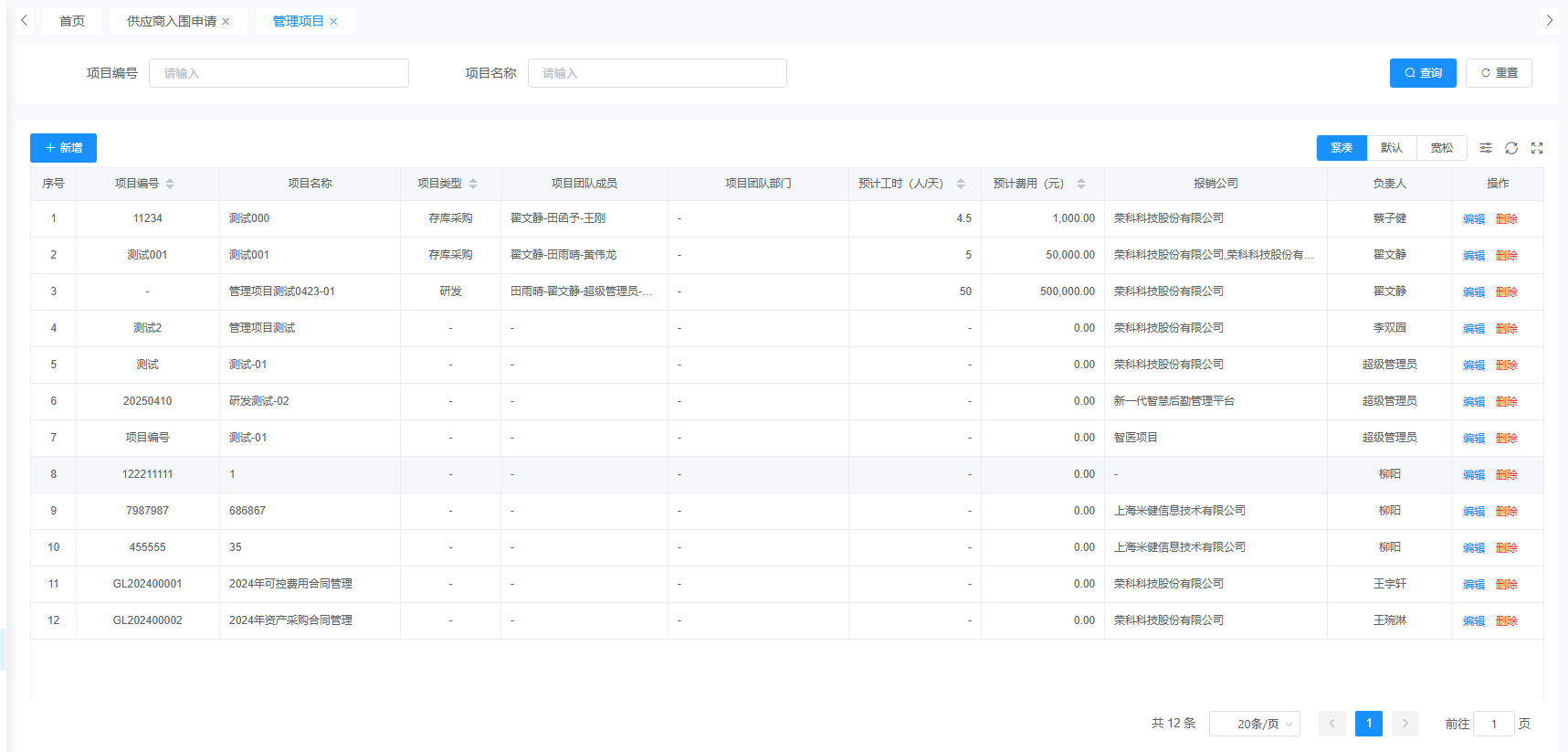 image-20250527152439070