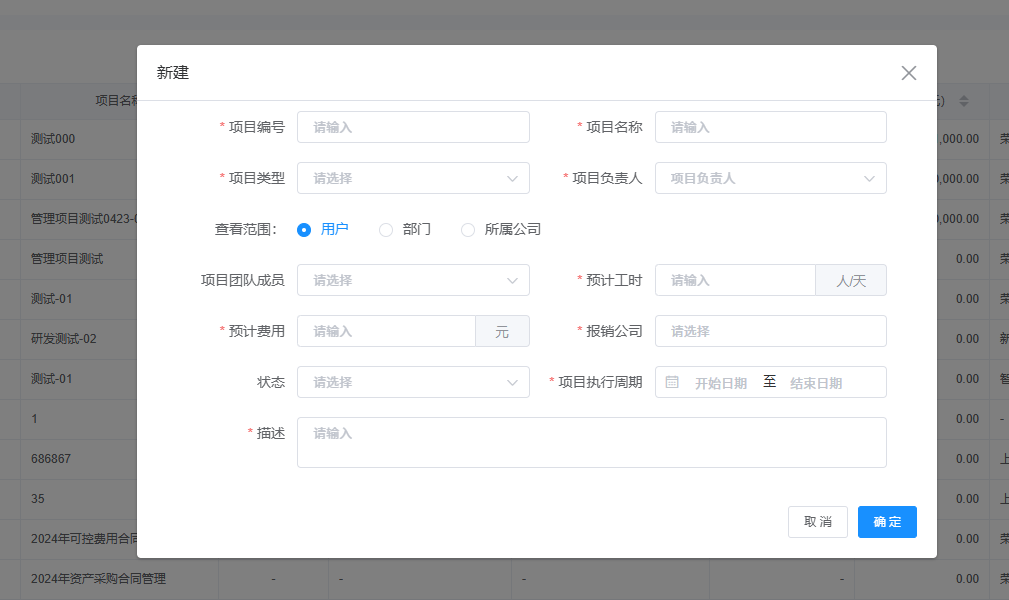 image-20250527152648344