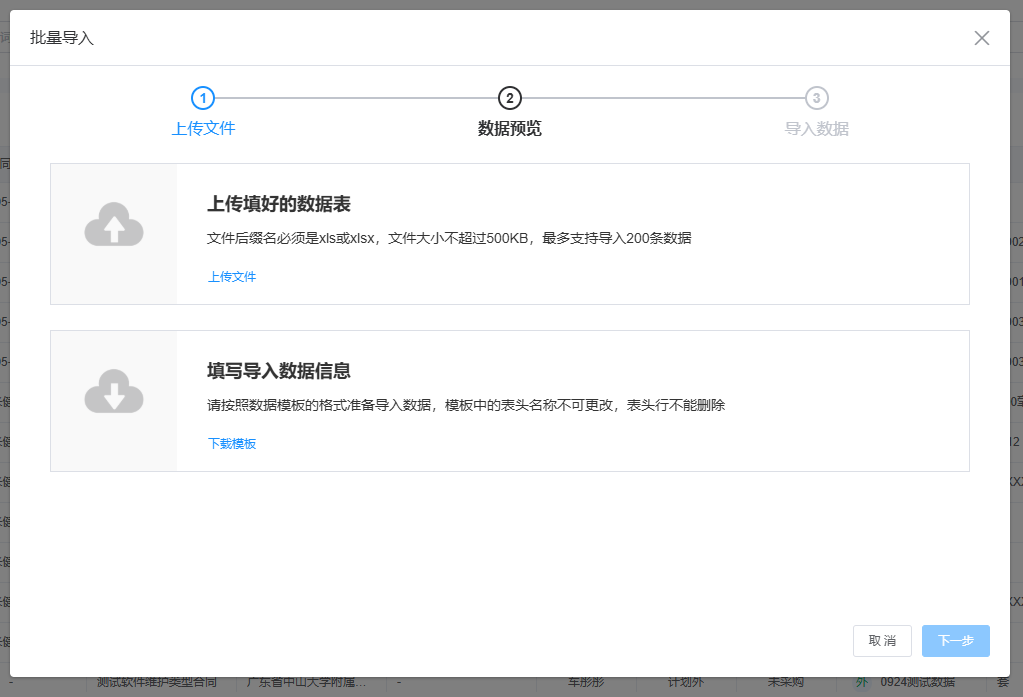 image-20250527153216722