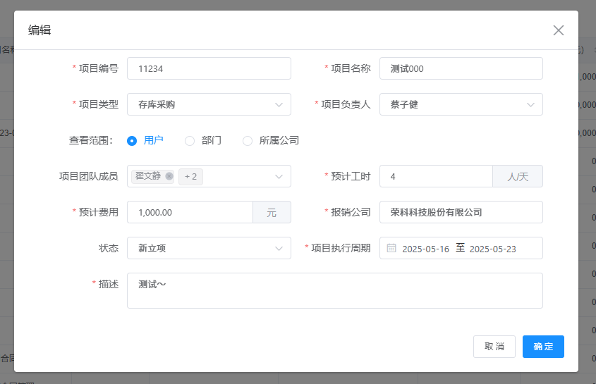 image-20250527153426887