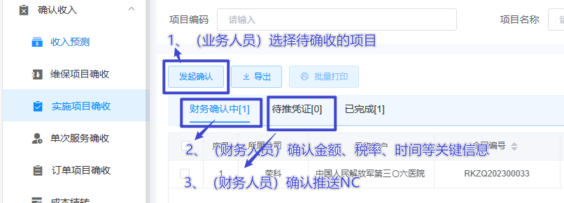 企业微信截图_17573896257752